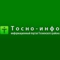 Tosno-info.ru. Тосно. Ленинградская область