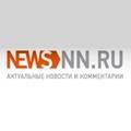 NEWSNN.RU (НьюсНН.РУ)