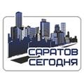 Саратов Сегодня