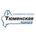 Тюменская линия