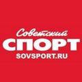 Советский спорт