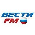 Вести ФМ | RADIOVESTI.RU. Радио