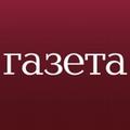 Газета.Ru