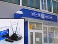 Цифровые приставки можно приобрести во всех отделениях Почты России Костромской области   